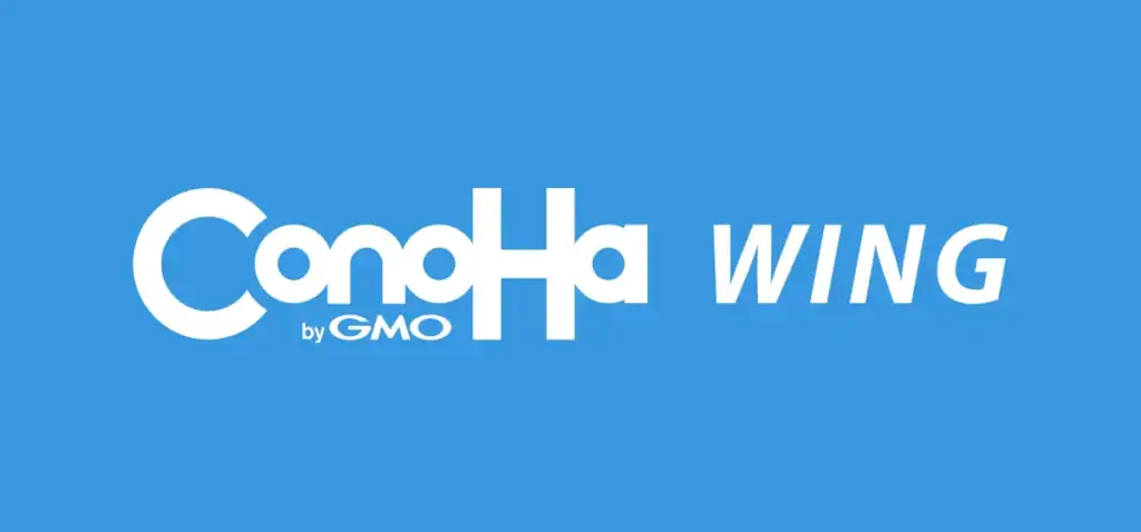 ConoHa WINGロゴ