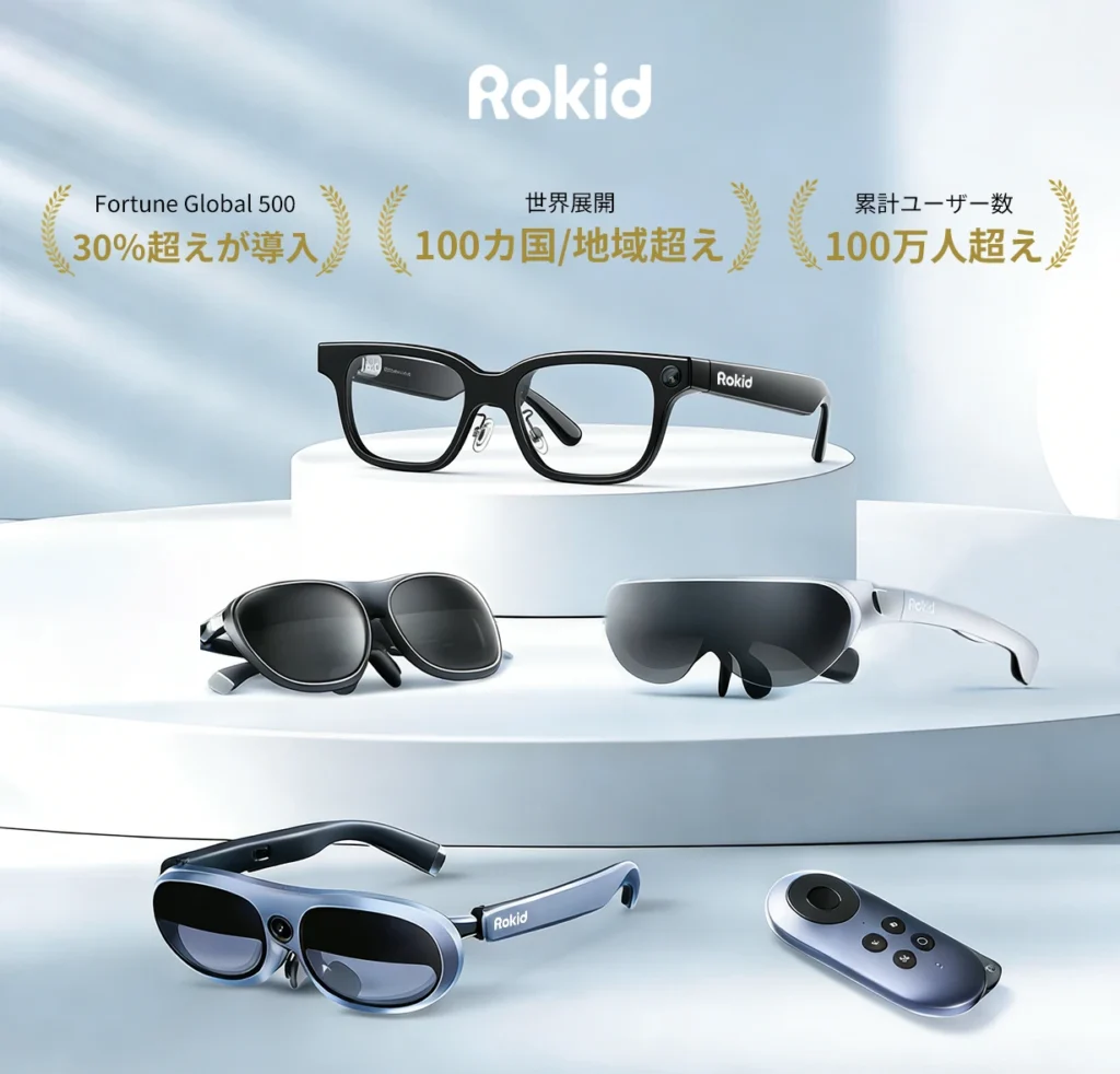 Rokid スマートAIグラス Rokid スマートAIグラス